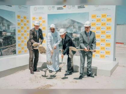 وضع حجر أساس الجناح الألماني في إكسبو 2020 دبي