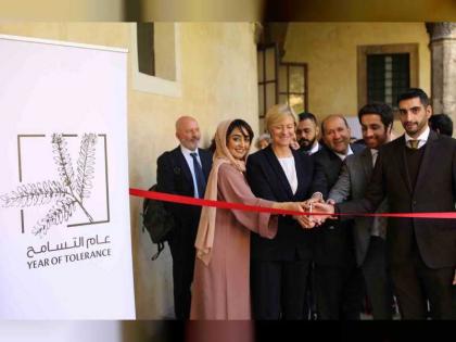 سفارة الدولة في إيطاليا تفتتح معرض السجاد الأفغاني اليدوي تحت شعار &quot;تمكين المرأة الأفغانية &quot;