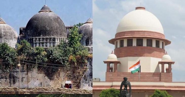 Indian Supreme Court On Final Verdict On Babri Masjid