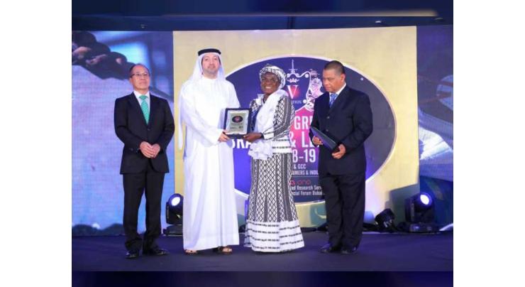 Hamriyah Free Zone Authority named winner of World&#039;s Greatest Brands &amp; Leaders 2018- 2019 Asia &amp; GCC