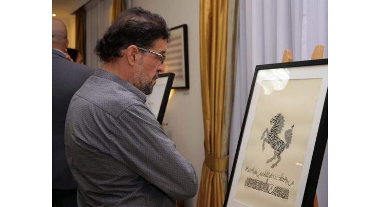 Calligraphy exhibition continues to attract art lovers
