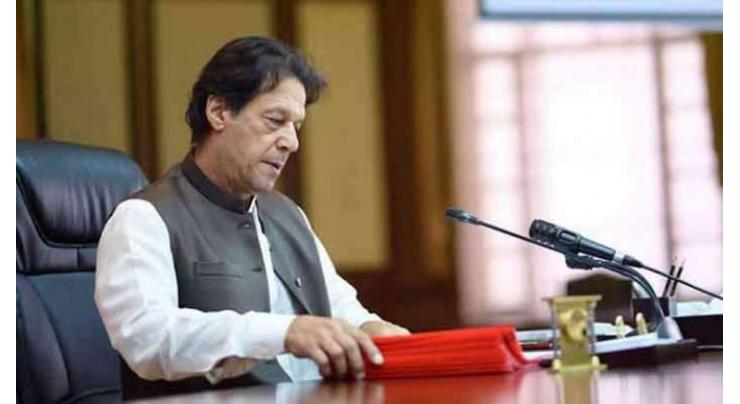 Prime Minister grieved over demise of Speaker Balochistan Assembly's father
