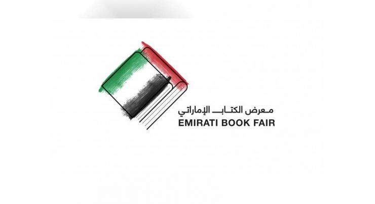 Sharjah Book Authority announces debut edition of Emirati Book Fair