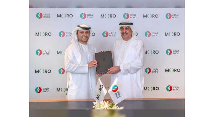 ENOC partners with Moro to drive the group’s digital transformation