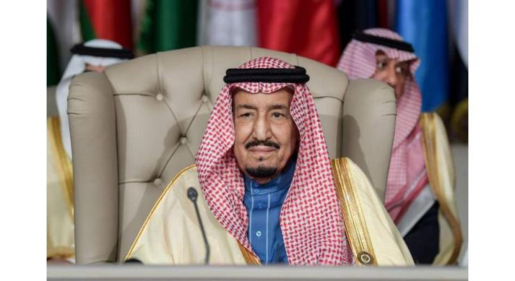 Sudan welcomes Saudi King&#039;s call for emergency summits in Makkah