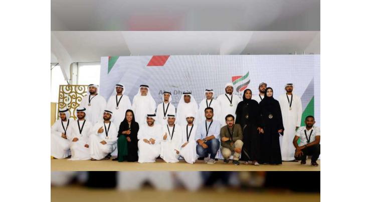 Abu Dhabi Sports Council recognises hard work of Emirati Marshals