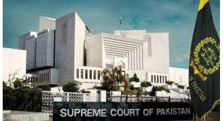 Supreme Court rejects NAB plea seeking cancellation of bail of former ETO