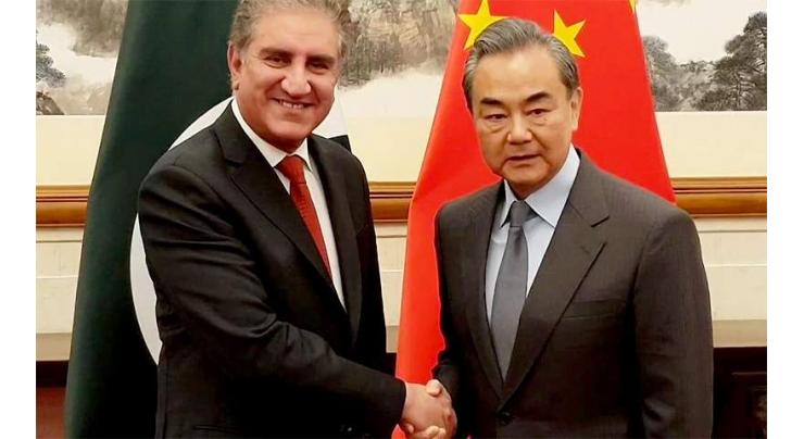 Shah Mahmood Qureshi meets Chinese Foreign Minister 
