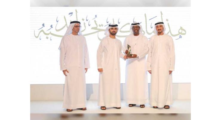 Mansoor bin Mohammed honours winners of ‘Watani Al Emarat Humanitarian Work Award’