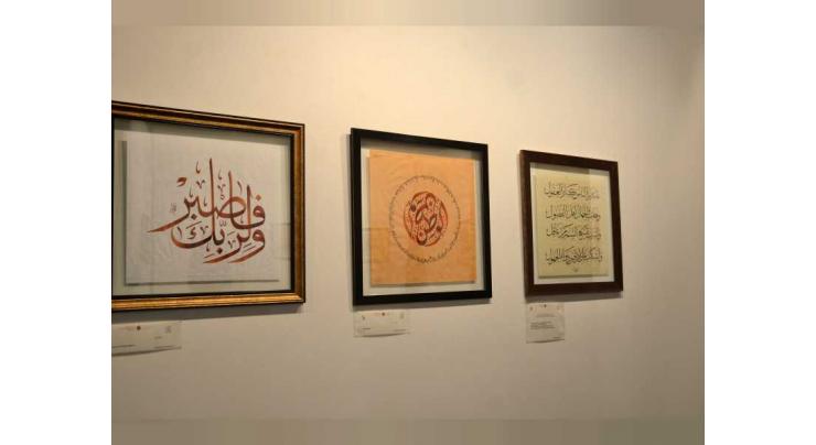 UAE Ambassador launches Arabic calligraphy exhibition in New Zealand