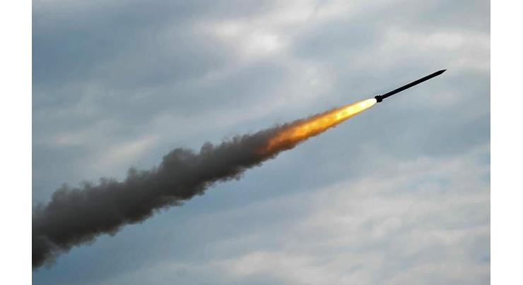 Ukraine Tests Vilkha Missile Complexes in Response to Alleged Russian Threat -Defense Body