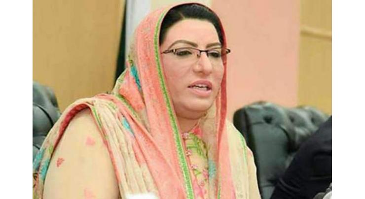 Increase of 2135 points in Pakistan Stock Exchange is a new record after decade: Firdous Ashiq Awan