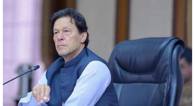 Expo 2020 ideal platform to highlight Pakistan's products, tourism potential: Prime Minister Imran Khan 
