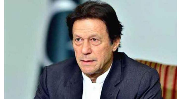 Coming three months tough but govt will steer country out of economic crisis: Prime Minister Imran Khan 

