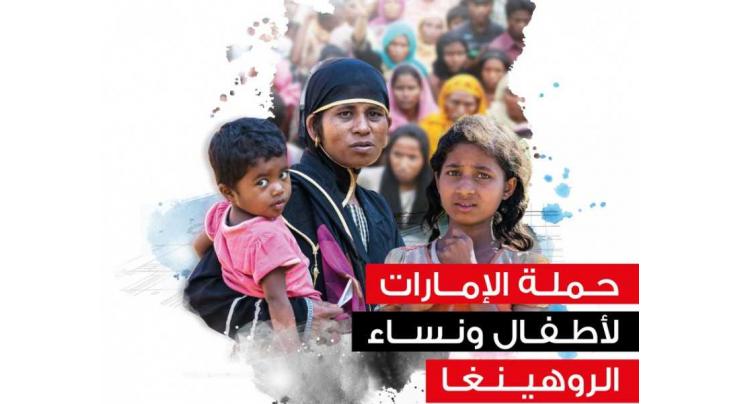 Donations hit AED33m in first day of campaign to help Rohingya Women and Children