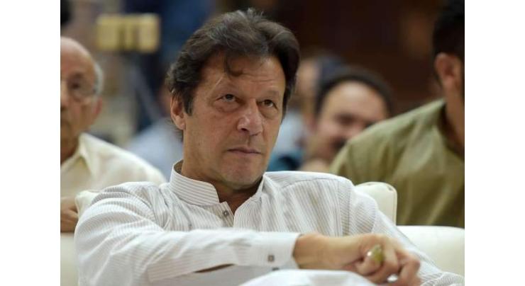 Prime Minister Imran Khan  calls NEC meeting on May 29