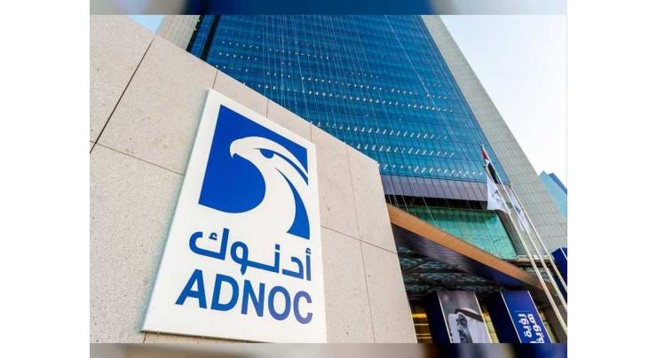 Oil and Gas is Intrinsic to Industry 4.0, says ADNOC CEO