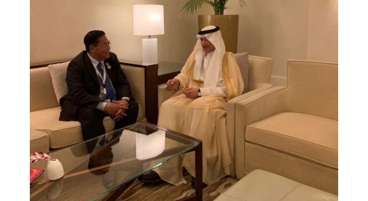 OIC Secretary General discusses situation of Muslim minority in Cambodia