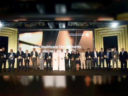 سلطة مدينة دبي الطبية تكرم الفائزين بجوائزها للتميز 