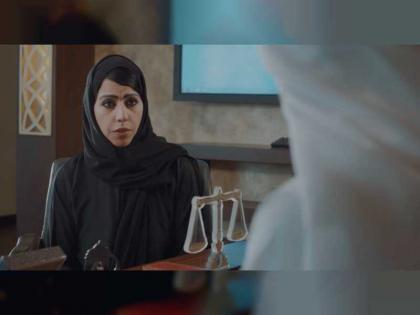 &quot;قضاء أبوظبي&quot; تنتج 5 أفلام تلفزيونية توعوية ضمن حملتها التثقيفية لشهر رمضان