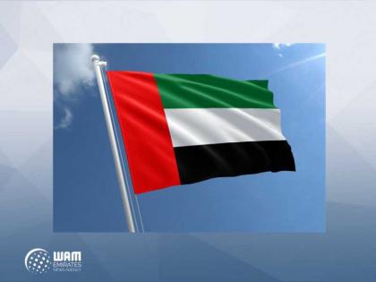 UAE seeks ICJ&#039;s order to stop Qatar from escalating crisis