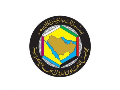 انطلاق أعمال قمة قادة دول مجلس التعاون لدول الخليج العربية الطارئة بمكة المكرمة
