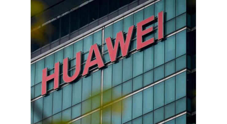 Huawei builds AI innovation center in Hefei
