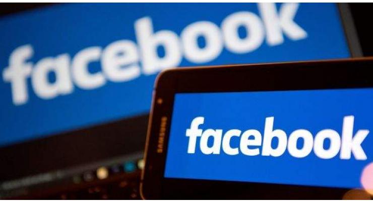 Facebook on Sputnik's Question: We Decide If Media 'Trustworthy,' Not Good Or Bad