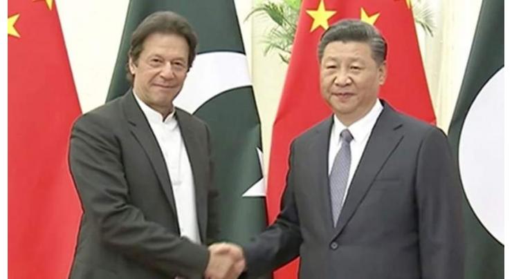 Prime Minister Imran Khan Friday met President of China Xi Jinping 