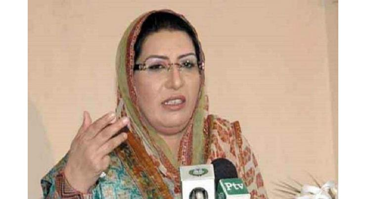 Punjab budget 2019-20 to be people-friendly: Dr Firdous
