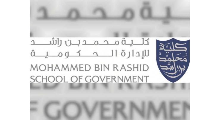 MBRSG to host 20th International Conference on Digital Government Research