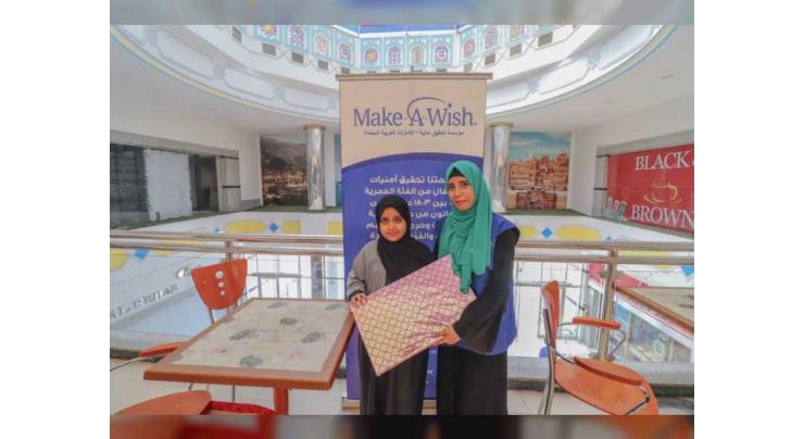 Make-A-Wish Foundation fulfils wishes of 434 Yemeni children