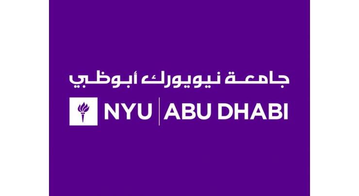 NYU Abu Dhabi honours World Refugee Day in collaboration with UNHCR