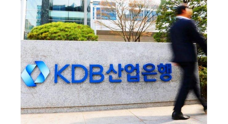 S. Korea's facility investment forecast to shrink in 2019: Korea Development Bank (KDB)
