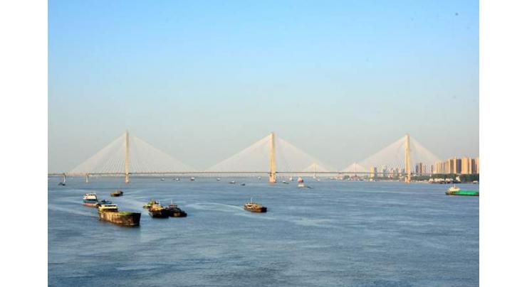 Hubei provincial government highlights economic development, protection of Yangtze River
