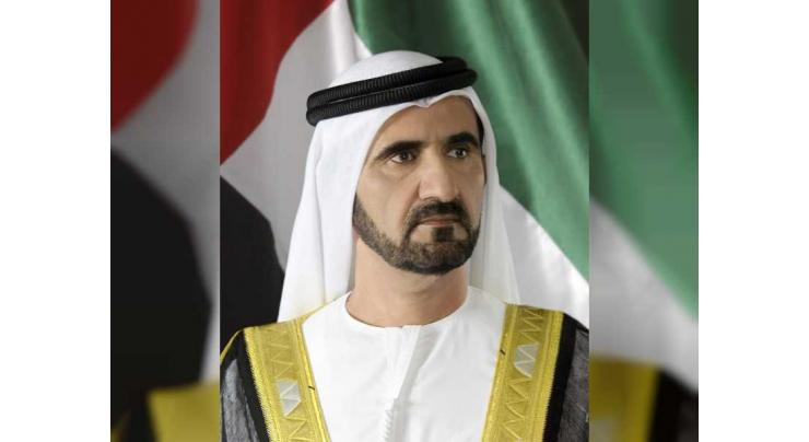 Mohammed bin Rashid appoints two Judges at DIFC Courts
