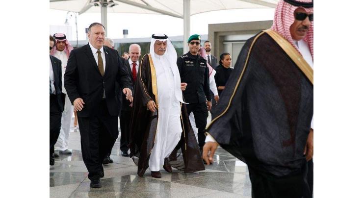 US Pompeo  arrives in Saudi Arabia for Iran talks
