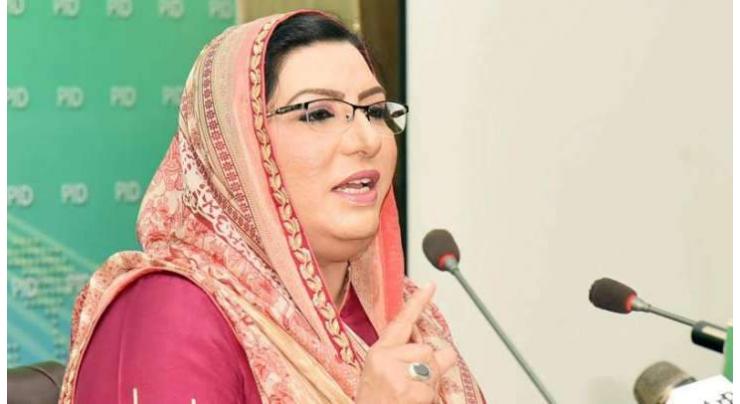 Charter of Economy need of country: Dr Firdous Ashiq Awan 
