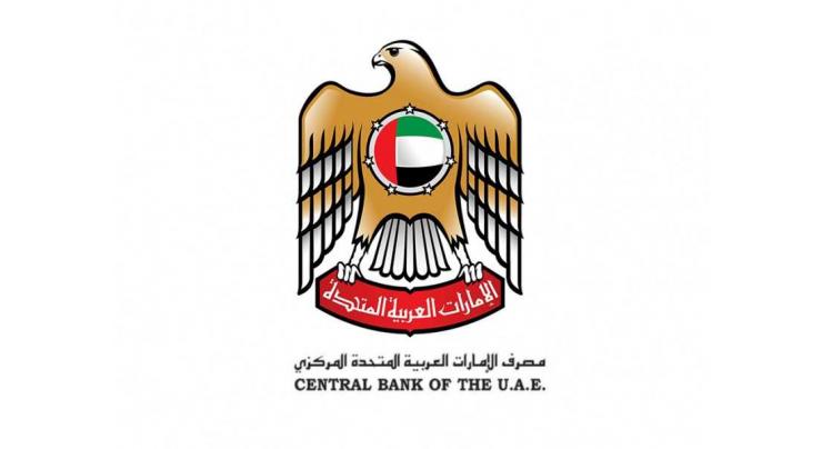 UAE Central Bank announces M1 decreases by 0.02%