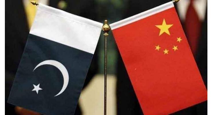 Pak automobile companies hold B2B meeting with Chinese company
