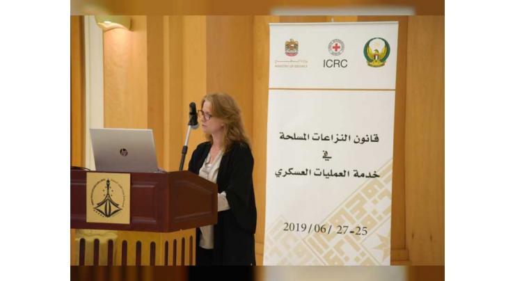 UAE Ministry of Defence, ICRC organise joint workshop