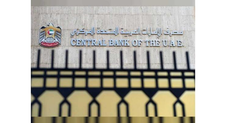 CBUAE&#039;s total bank reserves up to AED298 bn in May