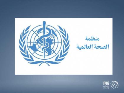 &quot;الصحة العالمية&quot; تشيد بمنحة الإمارات والسعودية لوقف الكوليرا في اليمن