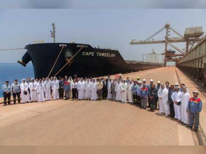 &quot;الإمارات للألمنيوم&quot; وميناء خليفة يستقبلان سفينة &quot;كيب الطويلة&quot; العملاقة لنقل البوكسيت