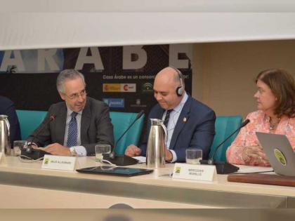 سفارة الدولة في مدريد تنظم ندوة حول ثقافة التسامح كآلية للتعايش السلمي