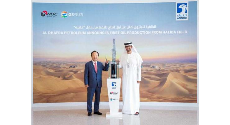 Al Dhafra Petroleum celebrates first oil production from Haliba Field