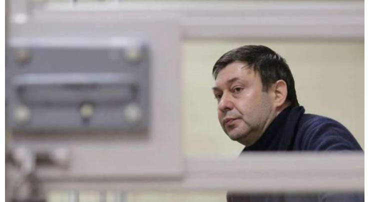 Vyshinsky's Case in Ukraine Humiliating, Discriminatory - Russian Foreign Ministry