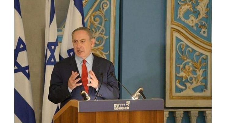 Iranian Defense Minister Denounces Israeli Prime Minister's Threats Against Tehran