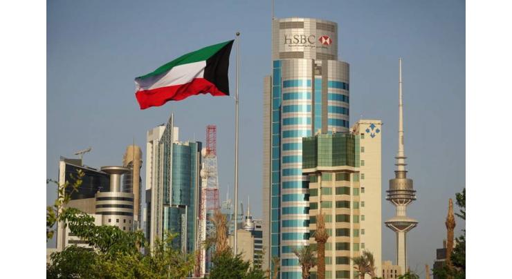 Members of Muslim Brotherhood terrorist cell nabbed in Kuwait