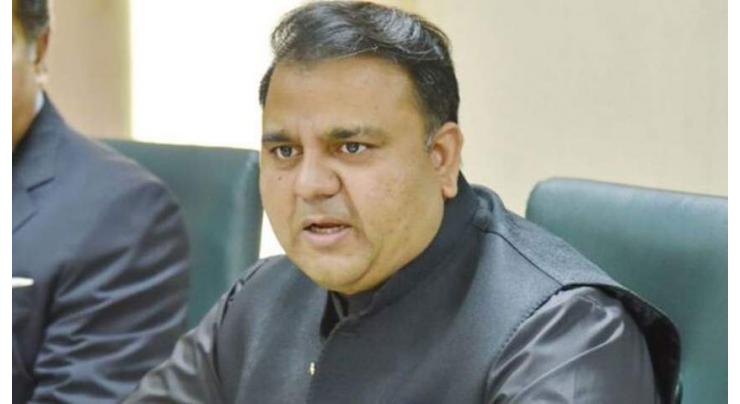 Whole society to play role in eliminating corruption: Chaudhry Fawad Chaudhry 

